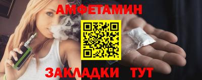 бутик Ипатово