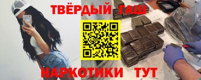 бутик Ипатово