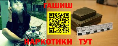 бутик Ипатово