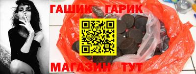 бутик Ипатово