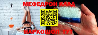 бутик Ипатово