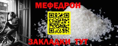 мет Ирбит