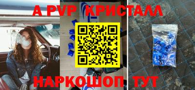 мет Ирбит