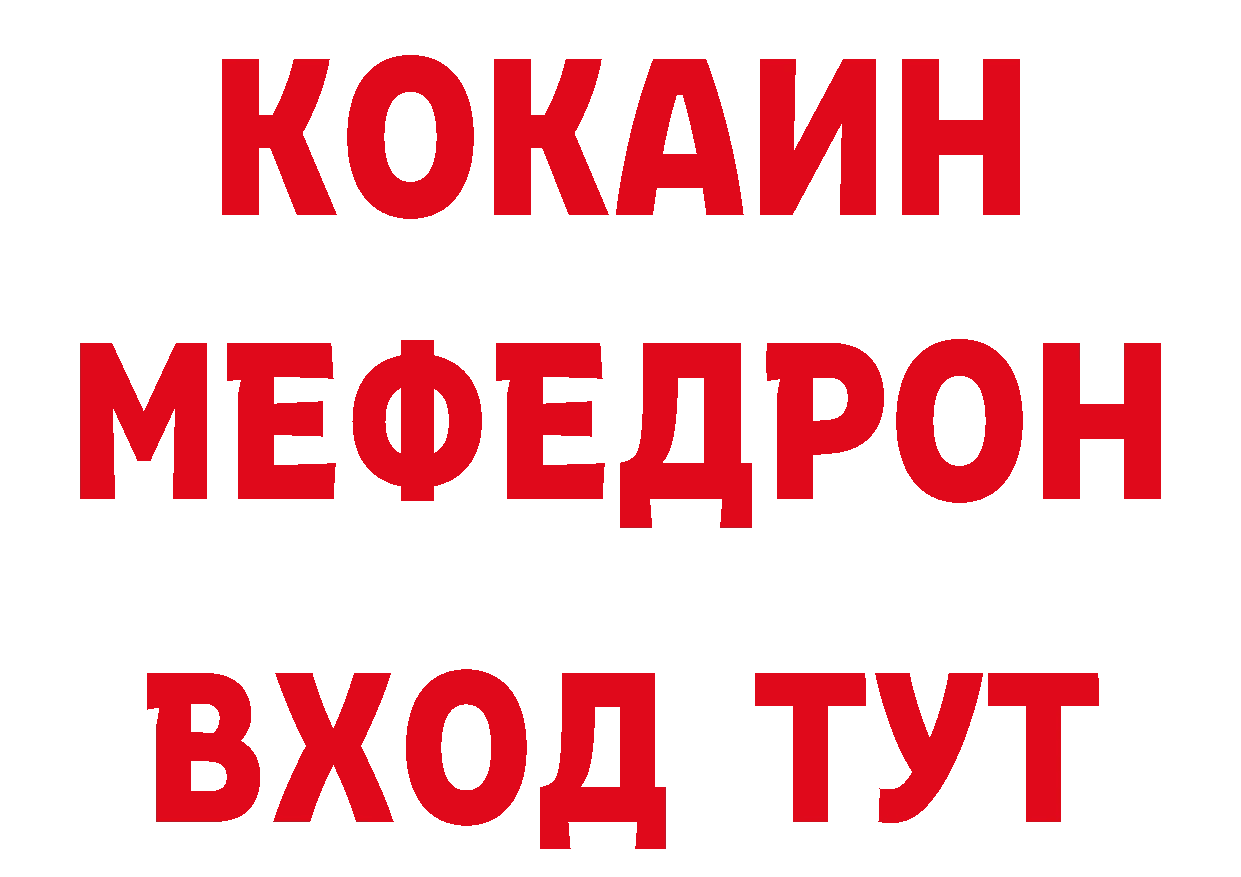 Героин белый как войти дарк нет гидра Новоуральск