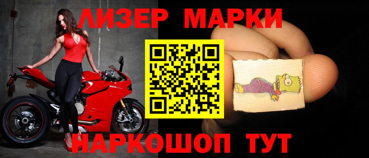 LSD-25 экстази кислота Новоуральск