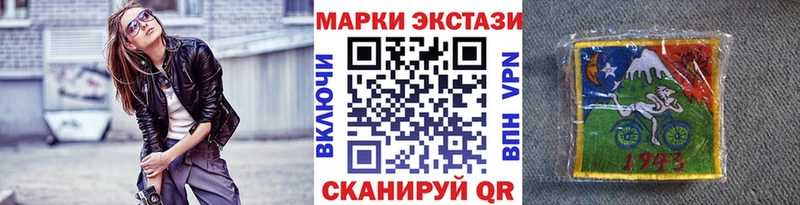 Марки NBOMe 1,8мг  Новоуральск 