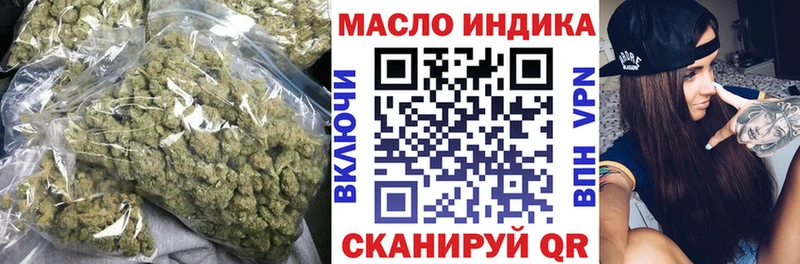 Дистиллят ТГК вейп с тгк  наркошоп  Новоуральск 