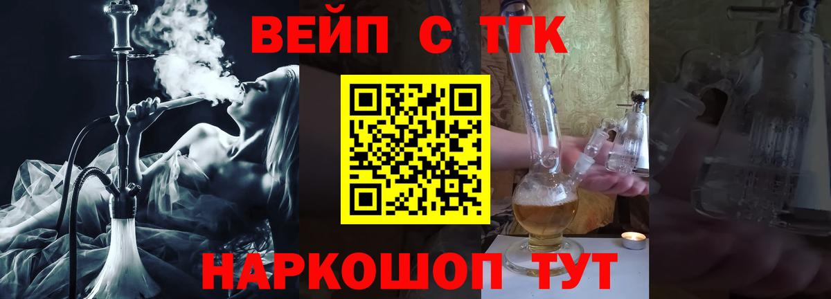 Конопля  Вход с VPN  Cocaine  Гашик  Новоуральск  Меф 
