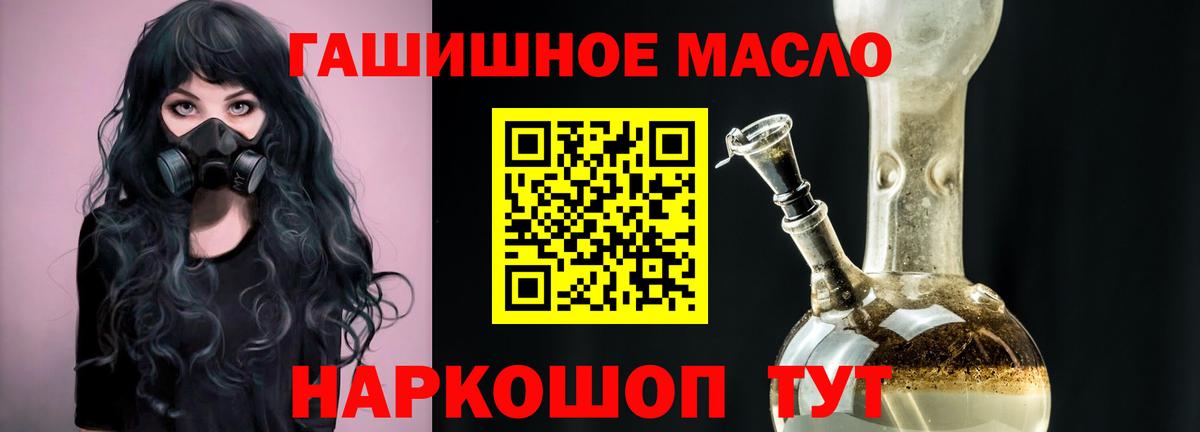 Дистиллят ТГК жижа  Вход с VPN  Новоуральск 